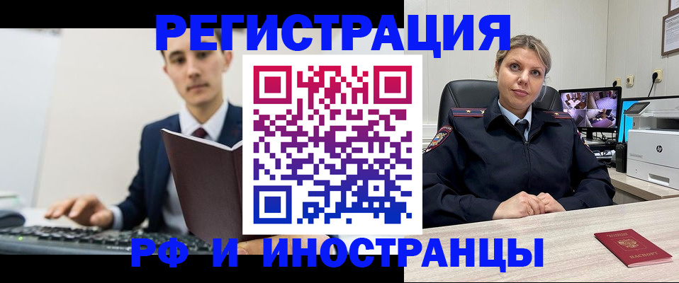 регистрация для дет. сада в Трёхгорном