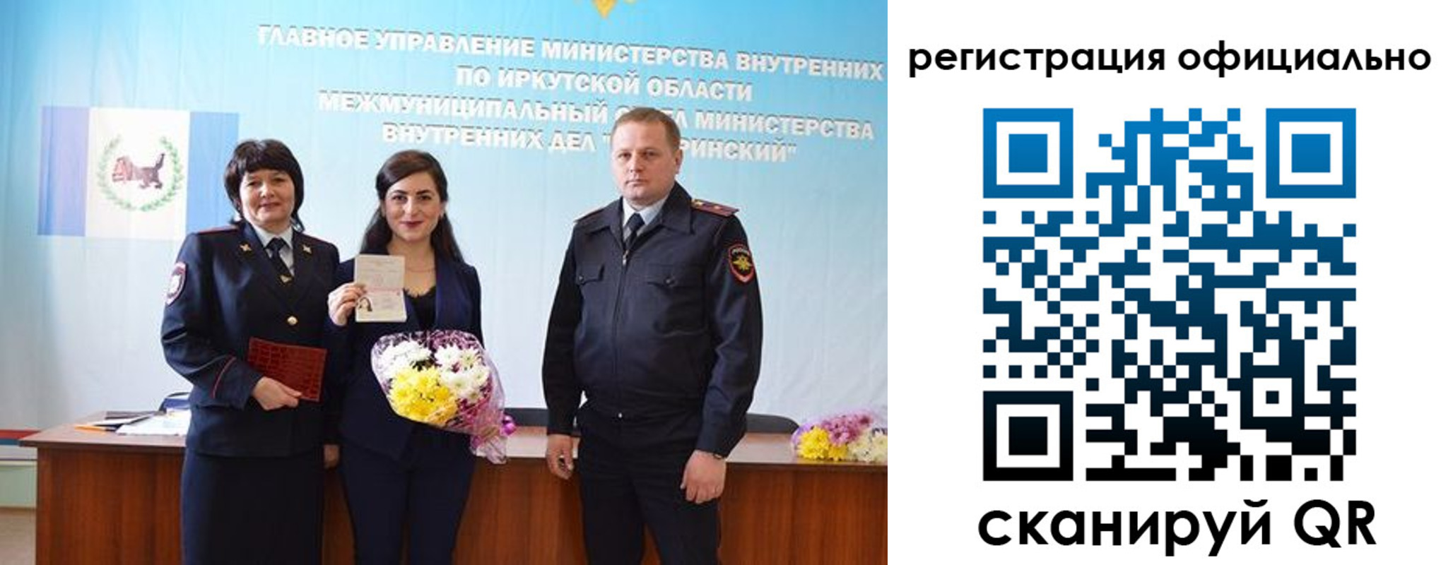 найти адрес прописки в Трёхгорном