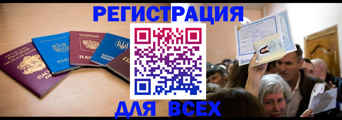 где прописаться в Трёхгорном