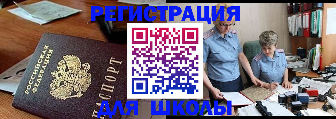 где прописаться в Трёхгорном