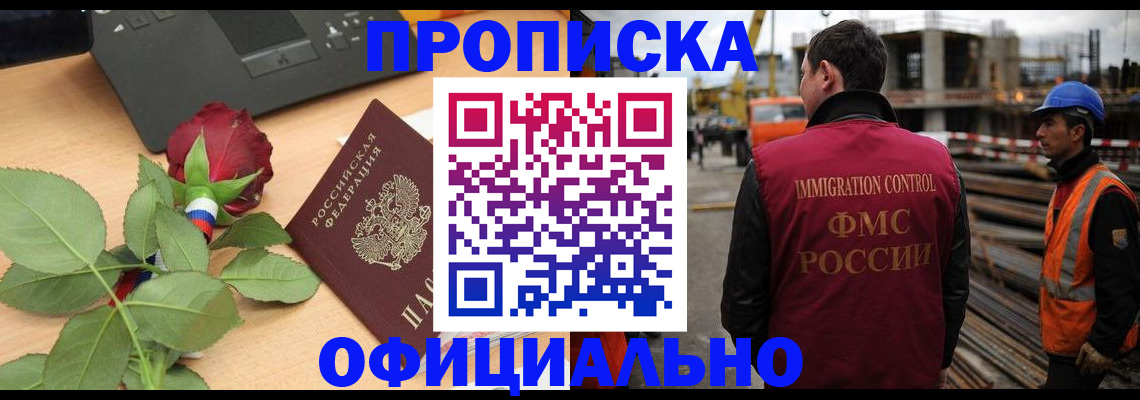 форма 3 в Трёхгорном