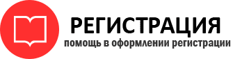 прописка в Трёхгорном id989558